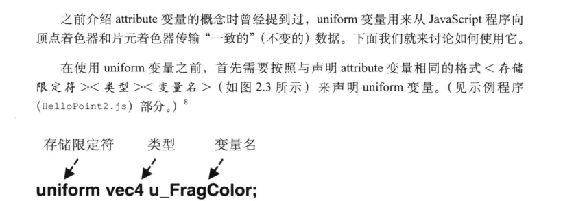uniform
