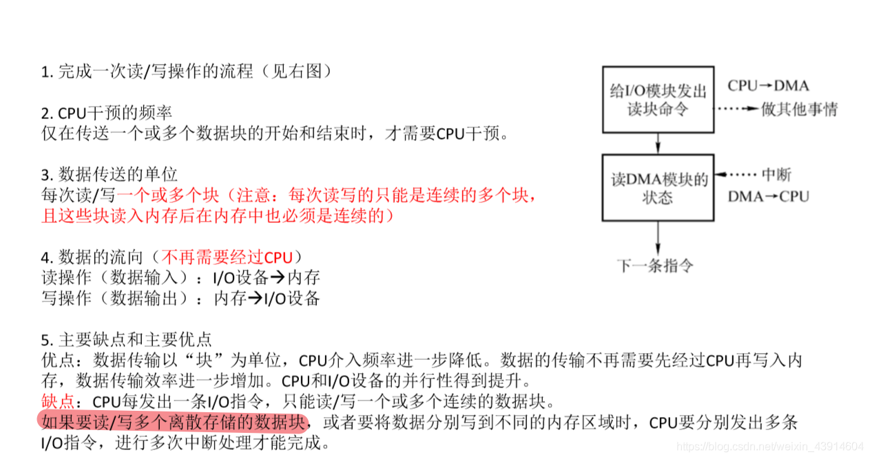 分析一下在思维导图中提到的几个问题