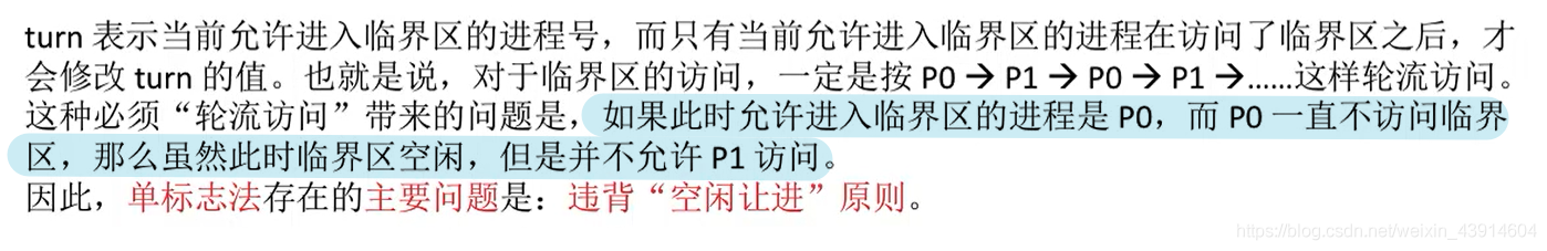 单标志法2