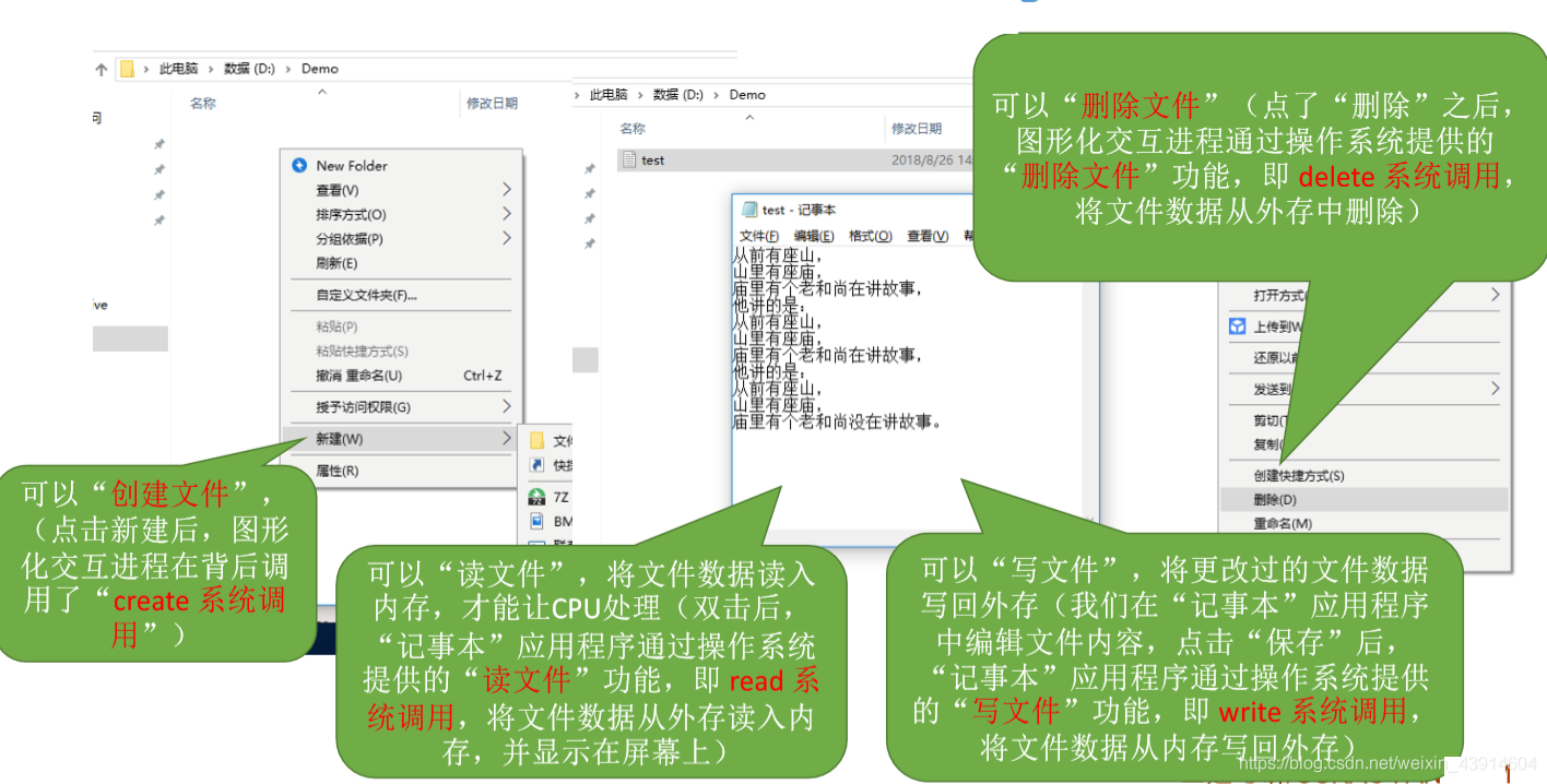 操作系统应该向上提供哪些功能1