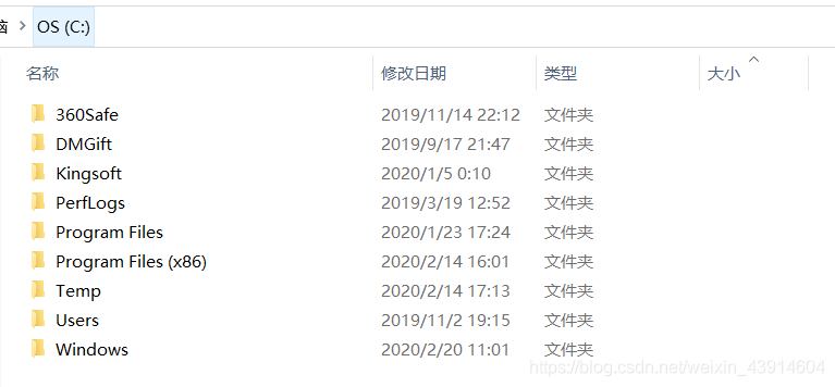 文件管理