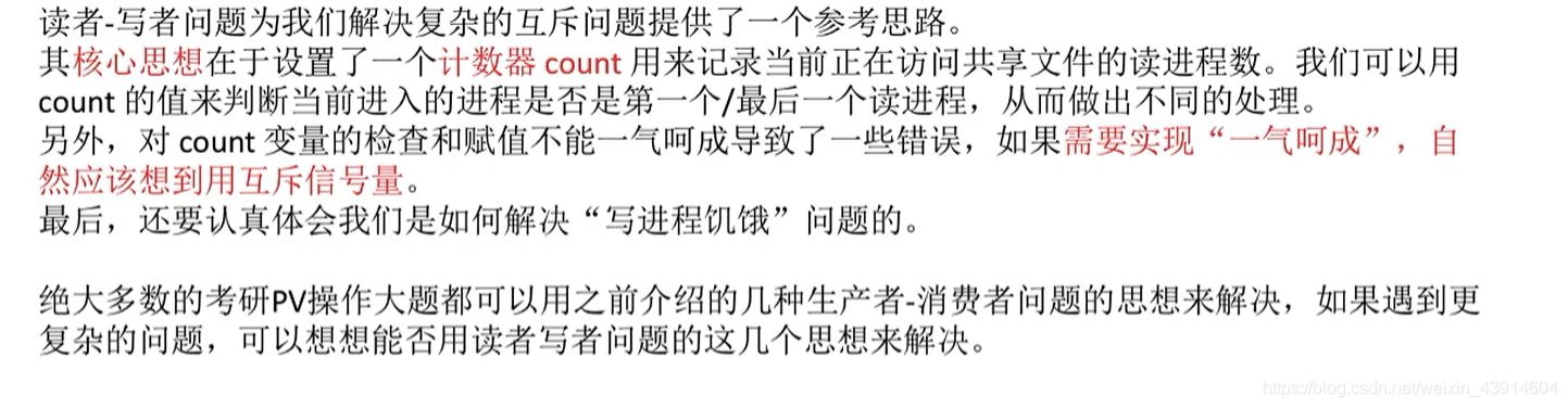 知识回顾与重要考点1