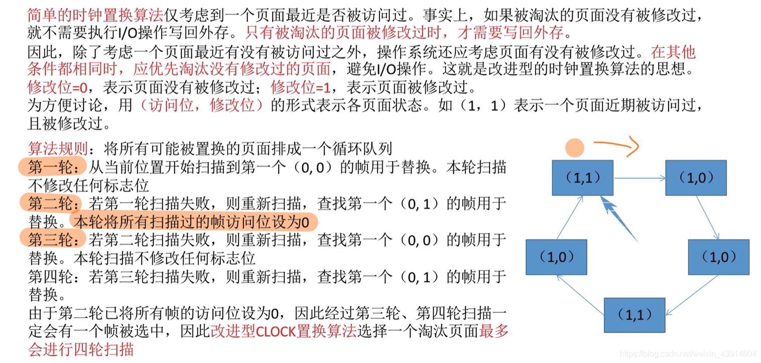 需要三轮